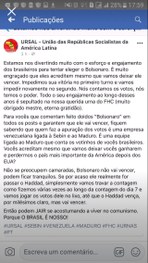 Ursal não existe